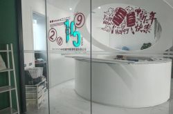 （9分钟科普下）达州厂区招工信息_哔哩哔哩